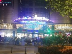 -凯德广场(武胜路店)