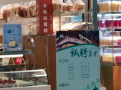 -格瑞思动物奶油生日蛋糕(园区永旺店)