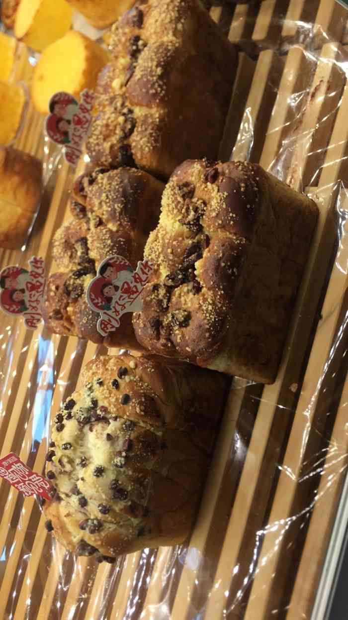 津乐园(南丰路店)-"最近爱上津颗园的面包了,正好最近活动多,.