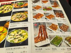 -西塔大冷面(市府大路店)