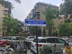 -老白家面馆(测绘东路总店)