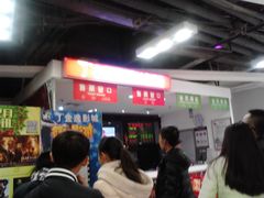 -金逸影城(中关村店)