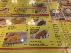 菜单-龙凤冰室