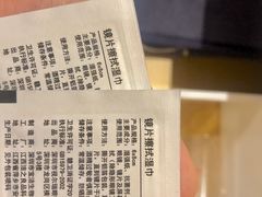 镜片湿巾-丙申臺火锅