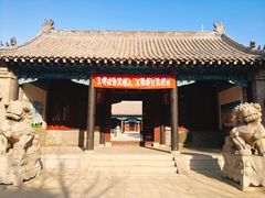 -金州副都统衙门博物馆
