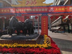 -潮汕大目牛肉火锅(皇岗旗舰店)