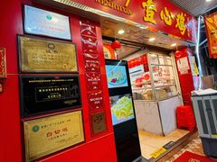 -文记壹心鸡(宝华路店)