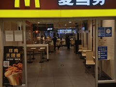 门面-麦当劳(北京南站店)