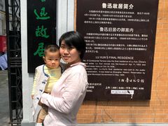 -万寿斋(山阴路店)