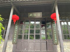 -南山风景名胜区