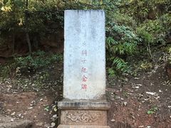 -黑龙潭公园
