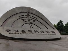 -秦始皇帝陵博物院(兵马俑)