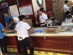 -老鼎丰(靖宇街总店)