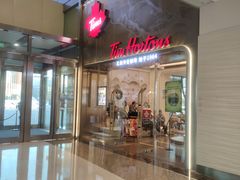 -Tims天好咖啡(河西万象城店)