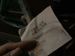 -大槐树烤肉馆
