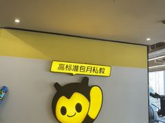 -FEELINGME乐刻包月私教馆·健身(澳门路店)