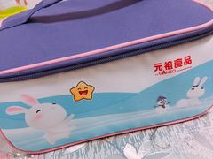 -GANSO元祖食品(白下店)