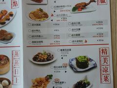 菜单-粤仔湾砂锅粥(广益哥伦布店)