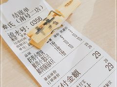 -章氏(车站北路店)