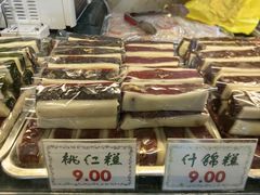 -四宜糕团店(南大街店)