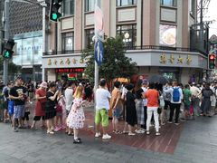 -真老大房鲜肉月饼(南京路步行街店)