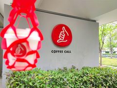 -COFFEE CALL(云锦路店)
