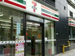 -7-11便利店(海上海店)
