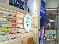 -宝岛眼镜·星创视光中心(金桥店)
