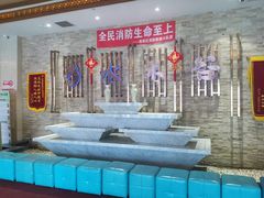 -水木谷养生水汇