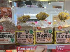 -味多美蛋糕(苏州街地铁店)