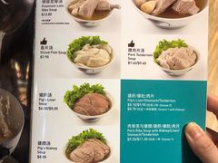 -松發肉骨茶(先得坊店)