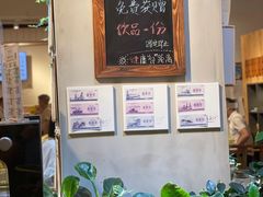 -山食间·中式营养轻餐(保利时光里店)