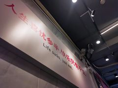 -有章牛杂(石厦店)