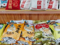 -重庆特产超市(渝北总店)