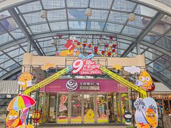 -乐海城市广场(同安店)