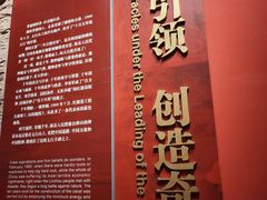 -红旗渠纪念馆