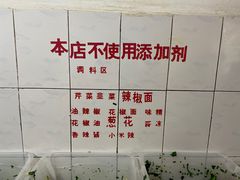 -文山荷鲜居(翠湖店)