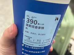 -瑞幸咖啡(绿地新都会9号楼店)