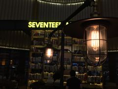 门面-十七英哩咖啡 Seventeen Mile Coffee(崇盛晶珠广场店)