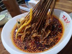 -古真记钵钵鸡(总店)