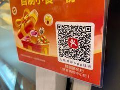 -鲜越鲜鱼粉(财富购物中心店)