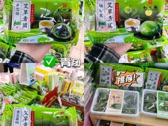-世纪联华(杭州新塘路店)