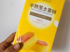 -御品轩(汉神购物广场店)