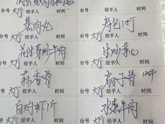 -旺角美食城(素龙店)