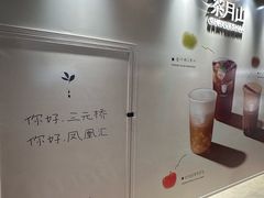 -凤凰汇购物中心