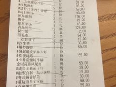 账单-融聚·粤小馆(水上公园店)