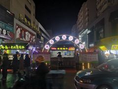 -鱼酷活鱼烤鱼(昆明路店)
