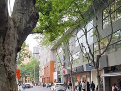 -安福路