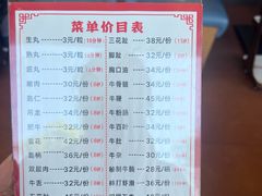 -乌记鲜活牛肉城(金砂东路店)