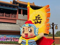 -清明上河园